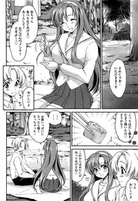 Comic Aun 2013-03