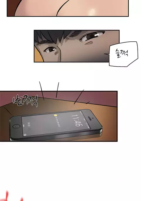 Double Date Ch.1-23