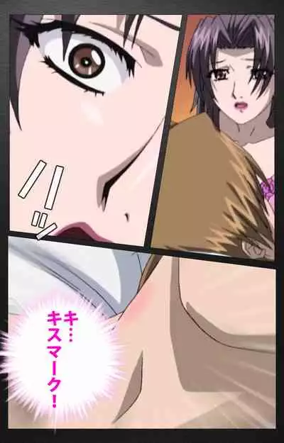 enbo taboo kanzenhan