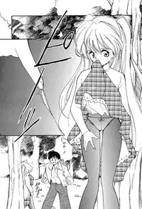 [Tanaka Yutaka] Himegoto no Kankei