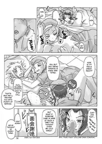[Asagiri] P(ossession)-Party 3 [ENG]