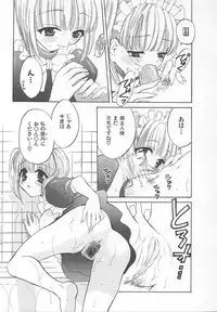 [Pon Takahanada] Maniac Parade