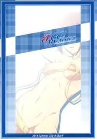 (C86) [Blue Topaz (Kuraki Hiro)] Gou Go! My Sister (Free!) [Chinese] [空気系☆漢化]