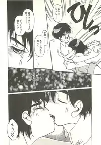 [Soramoto Koh] Ref♥Rain