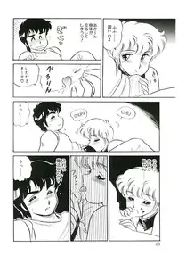 [Amagi Kei] Ikinari! can^2 1