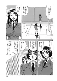 [Yamamoto Yoshifumi] Please Come Inside Me