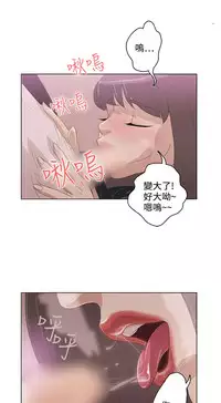 中文韩漫 今天的老公 Ch.01-14 [Chinese]