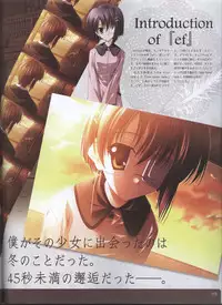 Dengeki Hime 2008--01