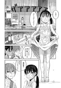 COMIC Mugen Tensei 2015-02