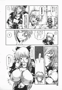 [B-Mary] Love x Hate