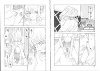 [Mori Hiromi] Boku no Kanojo no Tsukurikata