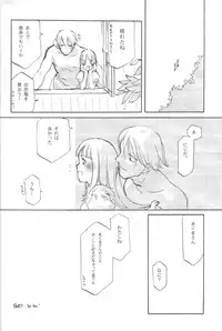 [INKPOT (Oyari Ashito)] SUPPLEMENT 2