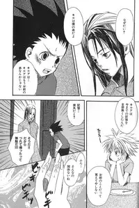 kimi to nara - if im with you (HunterxHunter)