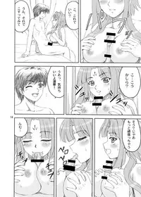 [YASRIN-DO (Yasu Rintarou)] Songo Renka (Koihime Musou) [Digital]