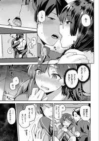 [kiasa] Tanetsukeanaba [Digital]