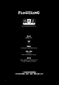 (C75) [Rojiura Jack (Jun)] Untimely Flowering (One Piece)