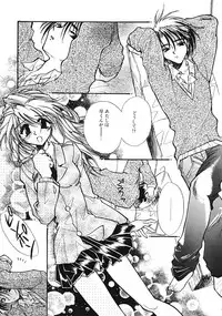 [Minoh Rom] TRUE MIND