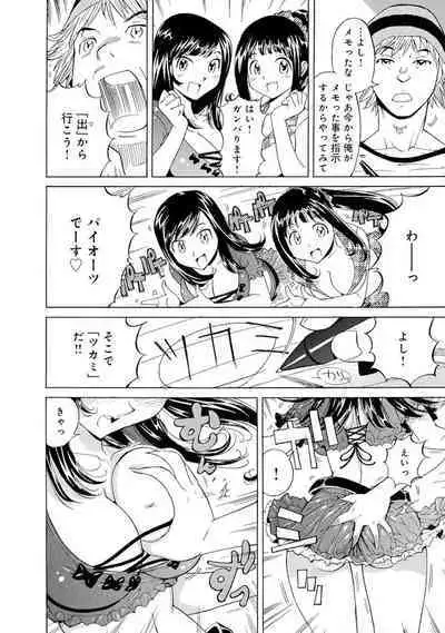 Saimin Harem