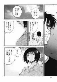 [Maeda Sengoku] Mrs. Link