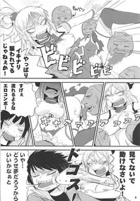 (C92) [Mutekei-Fire (Various)] Tareme Paradise 24 (Various)
