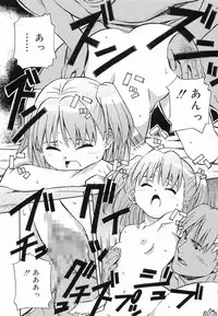 [Amano Youki] Makenaimon!!