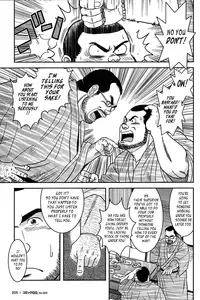 [Banjaku] I Hate My Boss [Eng]