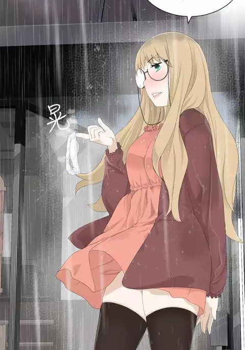 Franken Jo 为爱而生 法兰克赵 Ch.1~7 中文