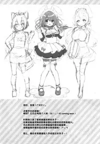 (Mimiket 40) [Usacastle (Usashiro Mani)] Ichinichi Pet -Sakura- [Chinese] [Lolipoi汉化组]
