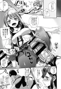 [Shindou] Ojousama to Maid no Midarana Seikatsu