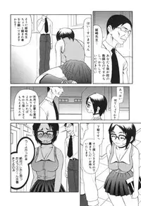 [Sasamine Hidetoshi] Inwai