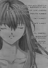 Sex Warrior Isane Extreme - 8