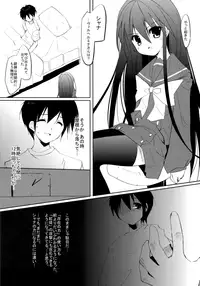 (SC40) [Flip x Flop (Akenotsuki Renya)] Fli^2 note#07 "Homura-Flare-" (Shakugan no Shana)