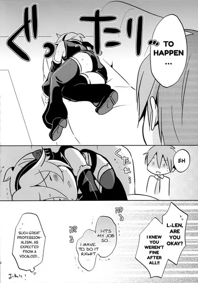 Sairokushi Master