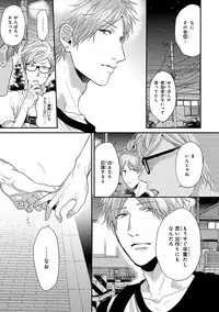 [Ogeretsu Tanaka] Escape Journey 2 [Digital]