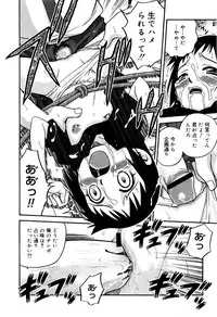 [Kyouichirou] Hime Warabe