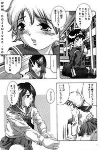 ANGEL Club 2001-01