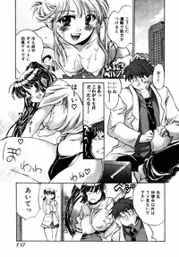 [James Hotate] Momoiro Clinic Vol.2