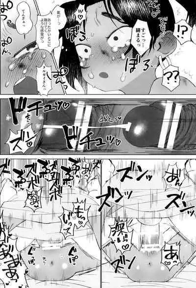 Edo to Yousai