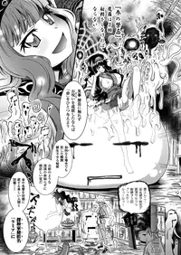 [Shiraha Mato] Two Love Roux [Digital]