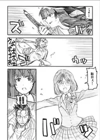 [Ashurame Gajo (Various)] RENDEZVOUS 60 MICRONS' [Digital]