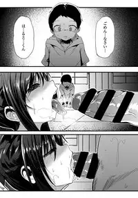 COMIC Anthurium 2019-01 [Digital]