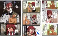 [DL Mate] Kotodama