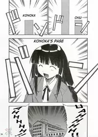 [C65] [Studio Kimigabuchi] Negimaru (Mahou Sensei Negima) [English] [SaHa]