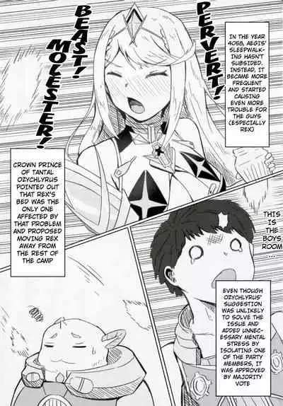 Yoru no Seihai | Cupping A Feel At Night