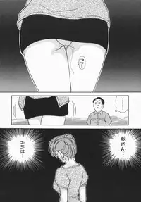 [Caramel Dow] Dressless