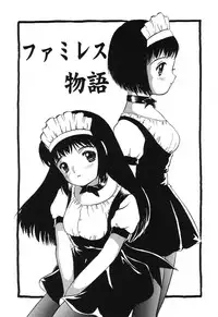 [Eimu Yuu] Misshitsu no Lesson