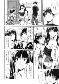 COMIC MUJIN 2012-01