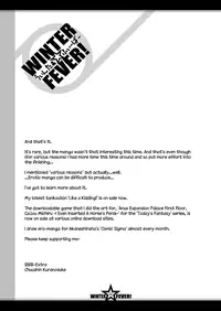 (C73) [BBB-Extra (Chuushin Kuranosuke)] WINTER☆FEVER (Lucky Star) [English] =LWB=