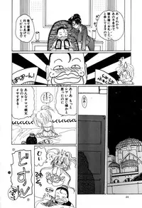 [Kurikara] Mahou Trouble