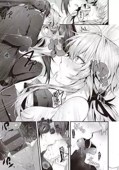 Namaiki Love Hole + Yariman Keikan to Mesugaki Tantei + Seitokaichou no Ero Time